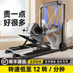 Dexlon hemiplegia sitting and lying rehabilitation bicycle