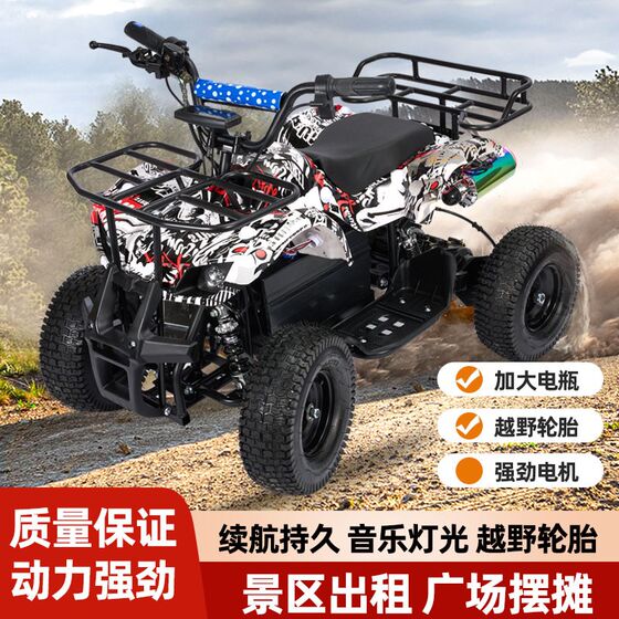 
Preferred Hongzhen children's electric motorcycle ATV four-wheel parent-child square playground park rental venue off-road