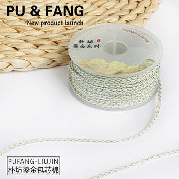 
Gilded cotton rope with gold-plated cord and gold artwork rope