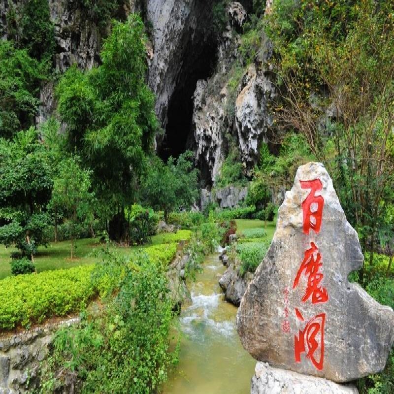 南宁德天瀑布明仕村通灵大峡谷百鸟岩百魔洞长寿村3天2晚跟团游