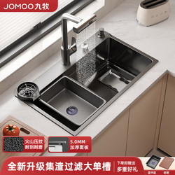 Jomoo Kitchen 304 Stainless Steel Handmade Volcanic Hammer Pattern Sink Large Single Bowl Under-Counter Household Dishwashing Sink Vegetable Washing Basin