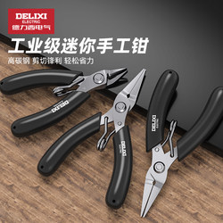 Delixi Electric Pliers, Needle-Nose Pliers, Manual Jewelry Diagonal Pliers, Wire Cutters, Multi-Functional Electrician Wire Stripping Pliers