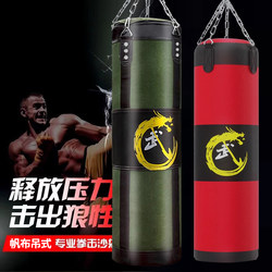 Boxing Punching Bag, Hanging Solid Sandbag for Adults and Children, Muay Thai Professional Fitness Training Equipment, Muay Thai Punching Target