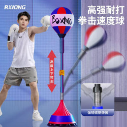 Boxing speed reaction ball target avoid ANJD Sanda boxing target
