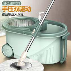 Rotating Mop with No-Hand-Washing 2024 New Model for Home Use, Integrated Water Purification Bucket, Mop Bucket with Spin-Dry Function, Floor Cleaning Bucket, Mop