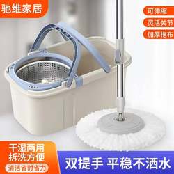 Double Handle Square Rotating Mop Bucket Manufacturer Hand-Washable Lazy Household Spin-Drying Good Mop Mop Enlarged