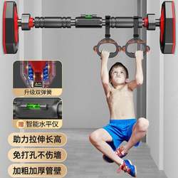 Door-Mounted Pull-Up Bar for Home Indoor Use, No-Drill Wall-Mounted Pull-Up Device for Children, Single Bar Family Fitness Equipment