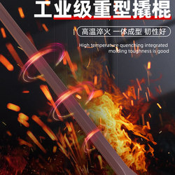 High Manganese Steel Pry Bar, Chrome Vanadium Steel Truck Pry Bar, Rope Tightener, Vehicle Pry Bar Tool, Special Steel Flat Head Pry Bar