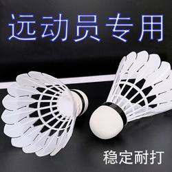 Badminton Wholesale, Whole Box of 100 Simulated Goose Feather Badminton Shuttlecocks, Durable for Entertainment, Student Use, Wind-Resistant Training and Competition