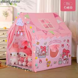 Princess Melody Toy Small Tent for Kids, Baby Castle, Girls' Home House Tent, Indoor Children's Tent for Girls