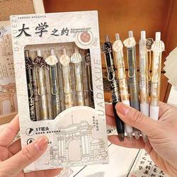 University-Themed High-Quality Gel Pens for Students, Exam Stationery, Tsinghua and Peking University Black Pens, Motivational Study Supplies for Middle and High School Students, Class Reward Gifts for Primary and Secondary School Students