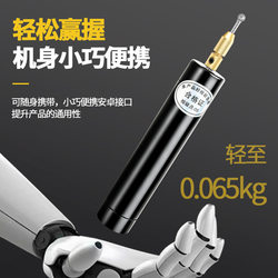 Rechargeable Mini Multifunctional Grinder for Removing Cigarette Codes, Electric Tobacco Code Scraper, Barcode Remover