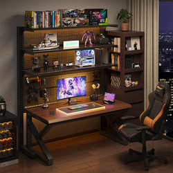 Gujia Home Gaming Desk Computer Desk Home Desktop Perforated Board Storage Rack Study Desk Bookshelf Combination Table