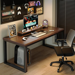 Gujia Home Furniture Gaming Desk Desktop Computer Desk Rectangular Double Desk Study Desk Office Desk