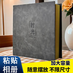 Photo Album DIY Handmade Album Production Couple Family Souvenir Album 6inch Self-Adhesive Laminated Photo Album Large Capacity