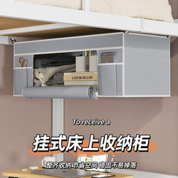 Bedroom Bed Storage Rack Wardrobe Student Dormitory Supplies Lower Bunk Storage Organizer Bedside Transformation Clothes Hanging Bag