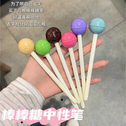 2025 New High-Quality ins Stationery Pens for Students, Cherry Candy Fun Lollipop Gel Pens, Cute Candy-Colored Water-Based Pens, 0.5mm Black Ink Refill, Study and Office Signature Pens, Creative and Quirky Pens