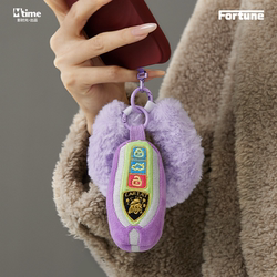 【Plush Car Key】Flying Life Fortune Series Plush Phone Chain Blind Box Keychain