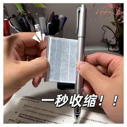 Exam-Specific Pen Stationery Supplies Creative Student Portable Note-Taking Pen Word Memo Automatic Retractable Brush