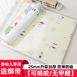 Baby Crawling Mat, Thickened, Formaldehyde-Free, Odorless, Suitable for Home Use, Children's Foam Interlocking Floor Mat for Living Room