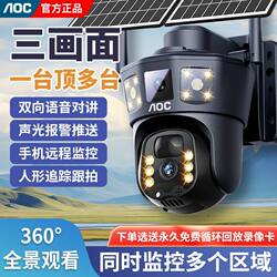 Aoc Solar-Powered Surveillance Camera 360-Degree No Blind Spots Mobile Remote Access Home Outdoor Night Vision Lifetime Data-Free