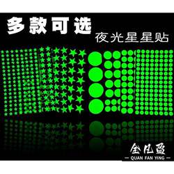 Glow-In-The-Dark Stickers, Permanent Luminous Stickers, Ultra-Bright Silver Glow Stickers for Bedroom, Fluorescent Stickers for Switches, Car Door Handles, Night-Time Warning