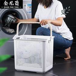 Extra Large Dirty Laundry Basket, Plastic Laundry Basket for Storing Clothes, Dirty Clothes Storage Basket, Household Storage Laundry Basket