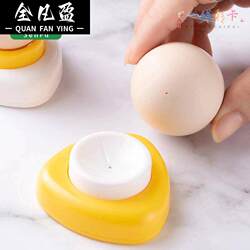 Egg Hole Puncher, Egg Drilling Tool, Egg Pricking Needle, Egg Perforator, Egg Hole Maker, Egg Steaming Tool, Egg Cracking Tool, Egg Drilling Needle