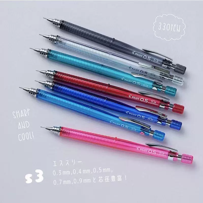 日本百乐PILOT S3专业绘图自动铅笔|HPS-30R新配色0.5mm 日版-Taobao