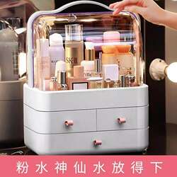 Cosmetics Storage Box, Dormitory Desktop Dust-Proof Organizer, Dressing Table, Skin Care Product Storage Rack, Makeup Box with Lid