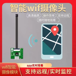 High-Definition Drone Wifi Remote Bedroom Surveillance Camera Home Wireless Smart Monitoring 1.0cm