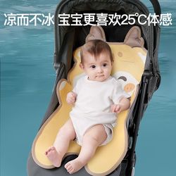 Stroller mat, stroller, summer mat, baby stroller artifact, universal cushion, summer safety seat, dining chair cushion
