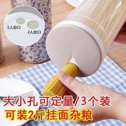 Large Sealed Household Noodle Storage Box with Lid, Large Capacity Glass Container for Storing Dried Noodles, Fresh-Keeping Storage Bucket