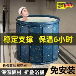 German Folding Bath Tub for Adults and Children, Winter Full-Body Home Bath Tub, Bathtub, Sitz Bath