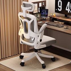 Computer Chair, Comfortable for Long Sitting, Home Office Chair, Gaming Ergonomic Chair, Bedroom Desk Chair with Backrest