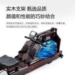 [Hong Kong ] Water Resistance Foldableing Rowing Machine British Rowing Machine Commercial Home Indoor Gym Card House