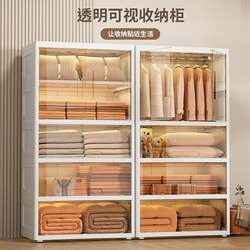 65-Inch Wide Thickened Children's Wardrobe with Double Doors, Hanging-Style Extra-Large Storage Cabinet, Transparent Model Baby Wardrobe