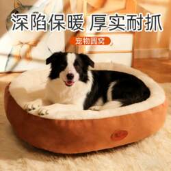 Pet Cat Bed, Thickened and Warm in Winter, Suitable for Cats and Dogs, All-Season Dog Mat, Pet Bed for Small and Medium-Sized Dogs