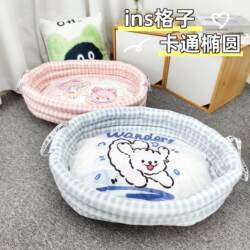 Ins-Style Autumn and Winter Cat Nest, Cartoon Pet Nest, Cat Sofa, Dog Nest, Semi-Enclosed Warm Cotton Nest, Dog Bed, Suitable for All Seasons