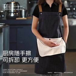 Wipeable Apron for Kitchen Use, 2025 New Model, Women's Oil-Proof, High-End, Youthful Style, Cooking Apron for Men with Towel
