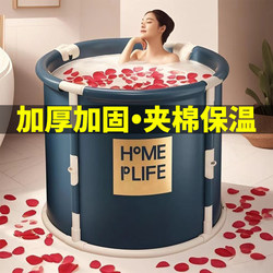 Folding Bath Tub for Adults, Full-Body Home Bath Tub, Children's Bath Tub, Large Folding Bathtub for Adults