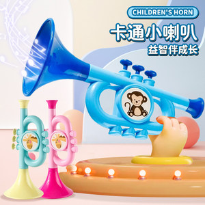 
Little trumpet children's toys baby can play musical instruments kindergarten play music beginner recorder suona