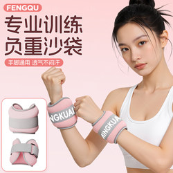 Weighted Sandbags for Running, Jump Rope, Dance Training, Specialized Sports Equipment, Invisible Leg and Wrist Weights for Men and Women