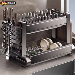 German High-End Kitchen Dish Storage Rack, Multifunctional Countertop Dish Drainer, Bowl and Chopstick Storage Box, Cupboard