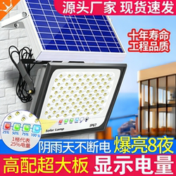 2025 New Solar Lights Outdoor Lighting Garden Lights Super Bright Waterproof Sensor Outdoor Household Led Street Lights