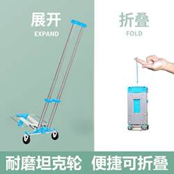 Foldable Portable Handcart for Shopping and Grocery Shopping, Mini Trolley, Ultra-Small Household Cargo Cart, Luggage Trolley