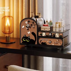 Cute Cat Cosmetics Desktop Storage Box, Skin Care Products, Lipstick, Perfume Storage, Drawer-Type Dressing Table Jewelry Box
