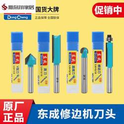 German Imported 90-Degree Woodworking Router Bit for Trimming, Aluminum-Plastic Panel Grooving, Integrated Wall Panel Edge Rounding