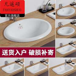 Counter Basin Semi-Embedded Oval Countertop Basin Square Wash Basin Basin Household Wash Basin Ceramic Basin 