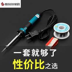 Electric Soldering Iron Luotie Welding Set Repair Welding Household Electric Iron Electric Falling Iron Electric Iron Head Electric Welding Pen Electric Screw Iron